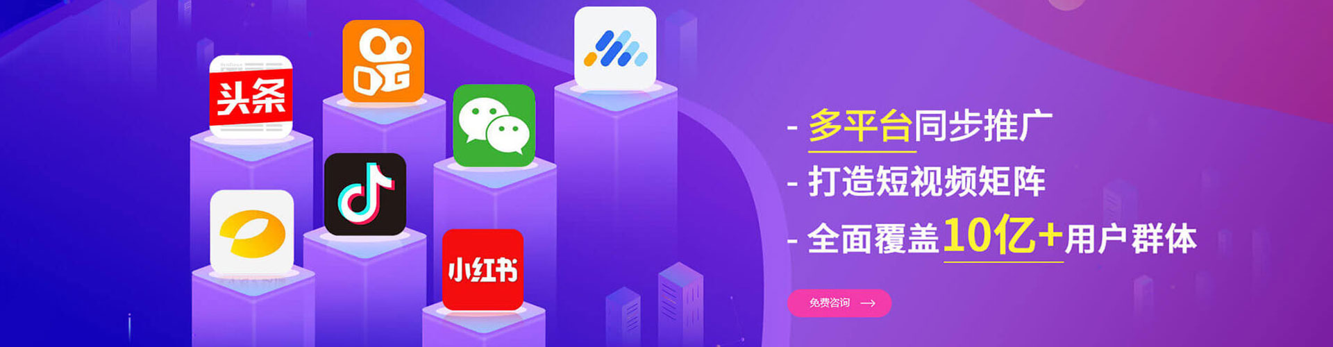 榆次竞价推广