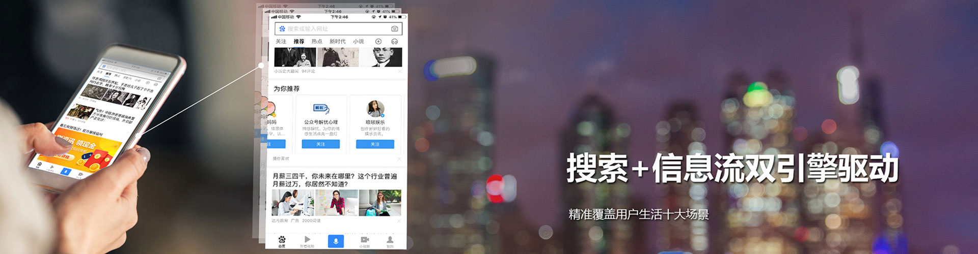 榆次sem专员