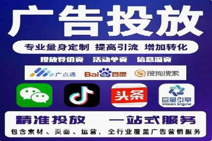 探索SEM代运营公司的经典案例与策略