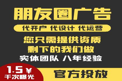 百度竞价广告费用构成解析及案例